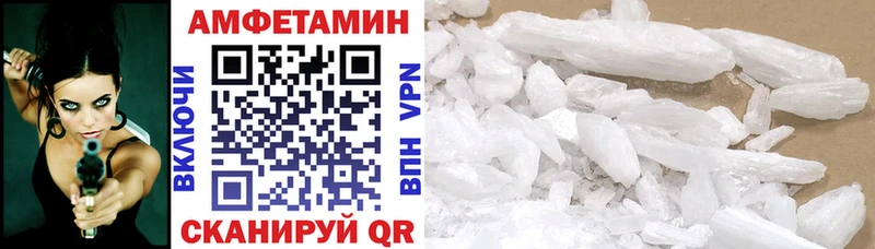 Амфетамин VHQ  блэк спрут ссылка  Екатеринбург 