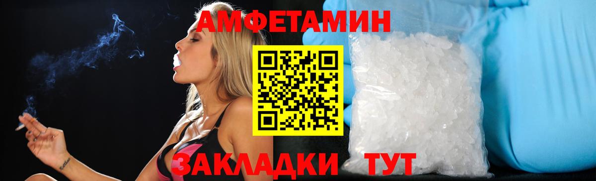 Екатеринбург  АМФЕТАМИН Premium  АМФ  Вход с VPN 
