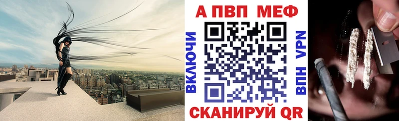 A-PVP СК КРИС  мориарти телеграм  Екатеринбург 