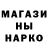 Марки NBOMe 1,5мг System Wolf