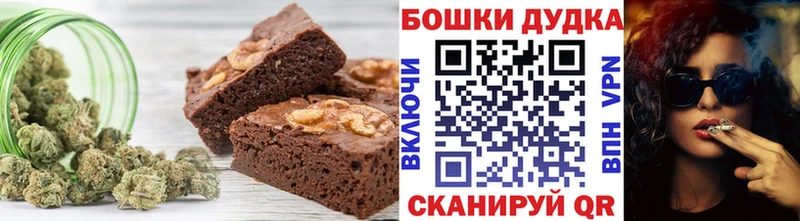 Canna-Cookies конопля  Екатеринбург 