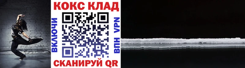 гидра tor  купить закладку  Екатеринбург  КОКАИН 99% 