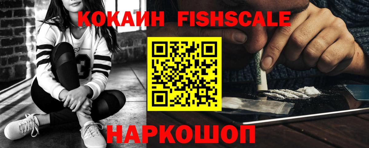 Кокаин Боливия Екатеринбург