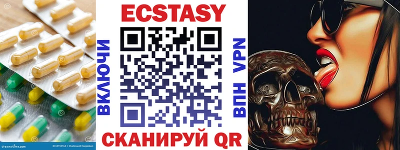 Ecstasy Cube  как найти закладки  Екатеринбург 