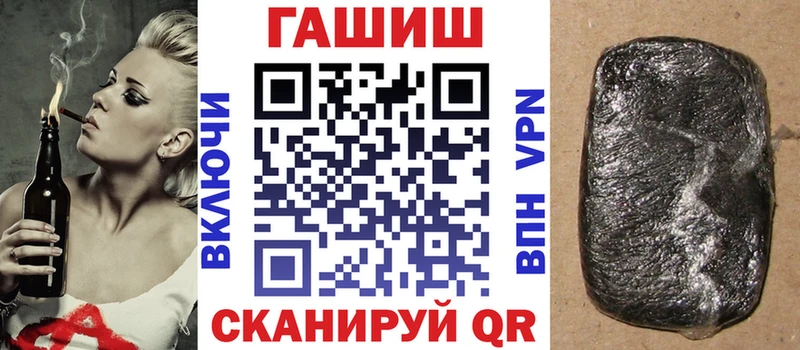 ГАШИШ 40% ТГК  даркнет сайт  Екатеринбург 