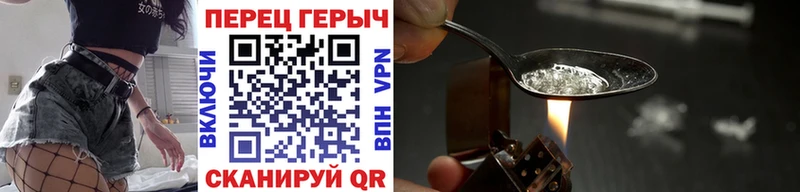 Героин герыч  Екатеринбург 