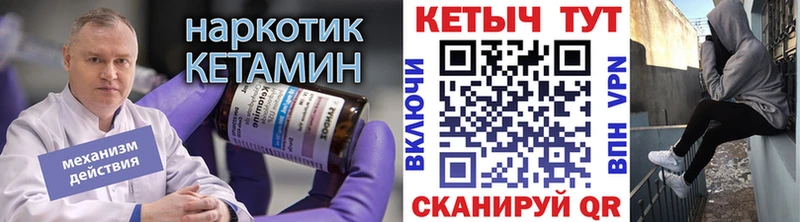 даркнет сайт  Екатеринбург  Кетамин VHQ 
