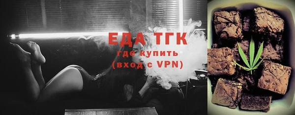 Альфа ПВП Осташков