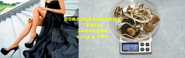 меф VHQ Осинники