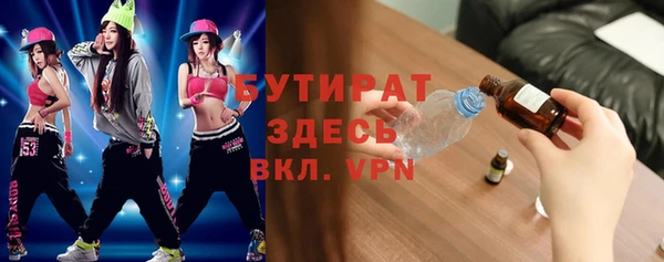 меф VHQ Осинники