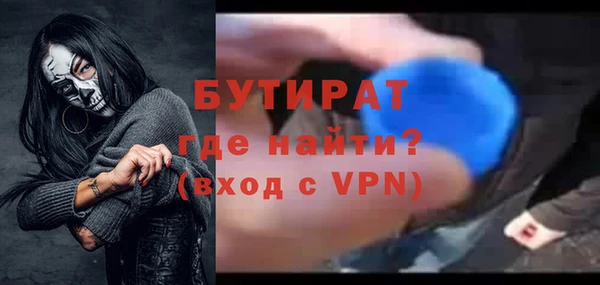 Альфа ПВП Осташков