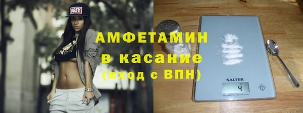 меф VHQ Осинники