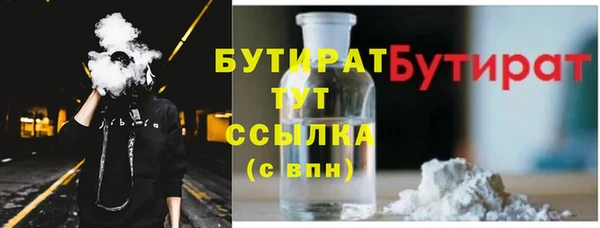 Альфа ПВП Осташков