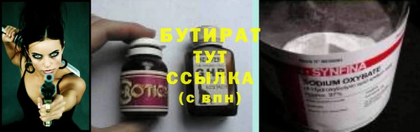 меф VHQ Осинники