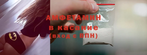 меф VHQ Осинники