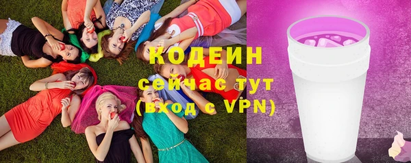 меф VHQ Осинники