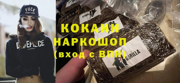 меф VHQ Осинники