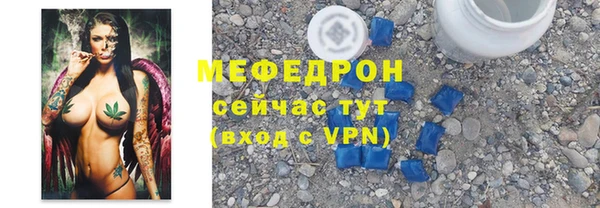 меф VHQ Осинники