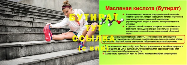 меф VHQ Осинники