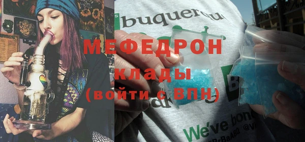 меф VHQ Осинники