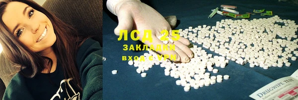 Альфа ПВП Осташков