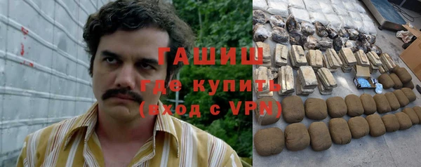 меф VHQ Осинники