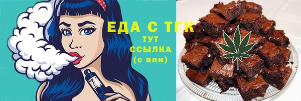 меф VHQ Осинники