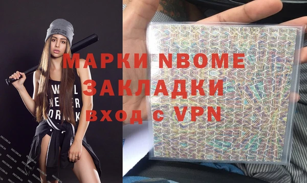 меф VHQ Осинники