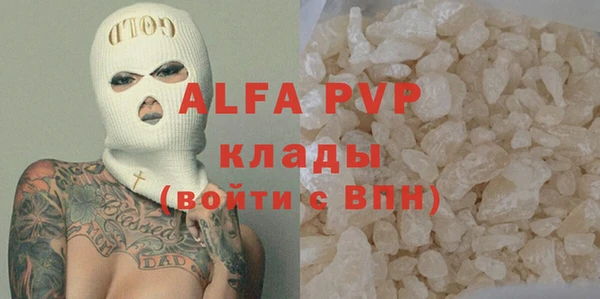 меф VHQ Осинники