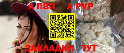 прущая мука Гатчина