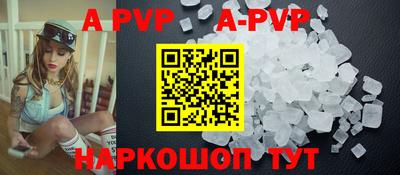 мяу мяу кристалл Гай