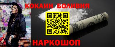 мяу мяу кристалл Гай