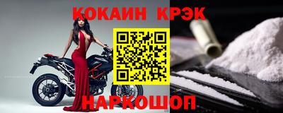 мяу мяу кристалл Гай