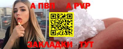 прущая мука Гатчина