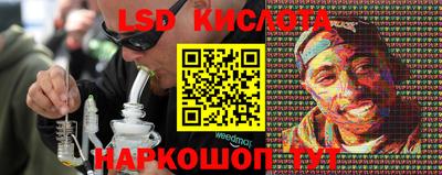 мяу мяу кристалл Гай