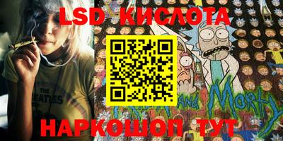 мяу мяу кристалл Гай