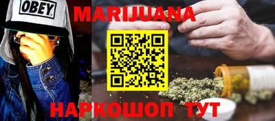 мяу мяу кристалл Гай