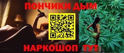 мяу мяу кристалл Гай