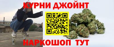 мяу мяу кристалл Гай