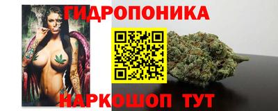 мяу мяу кристалл Гай