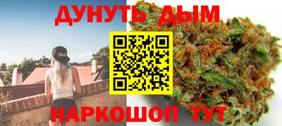 мяу мяу кристалл Гай
