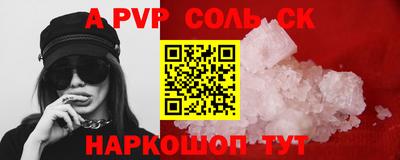прущая мука Гатчина