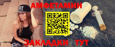 мяу мяу кристалл Гай