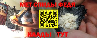 мяу мяу кристалл Гай
