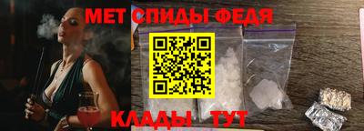 мяу мяу кристалл Гай