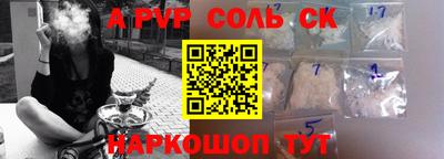 СК Гагарин