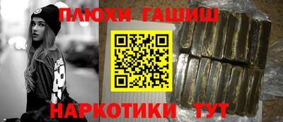 мяу мяу кристалл Гай