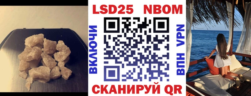 LSD-25 экстази кислота  где купить наркоту  Екатеринбург 