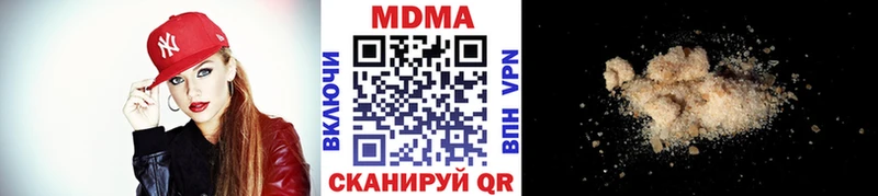МДМА Molly  Екатеринбург 