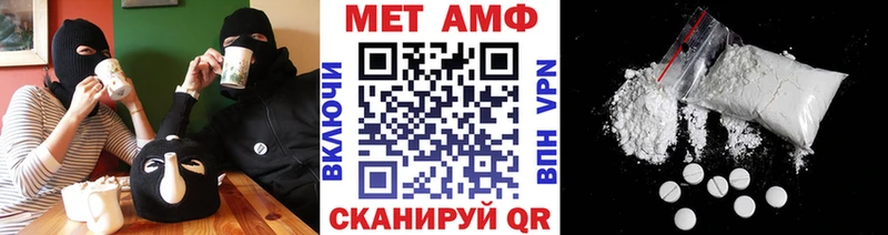 Первитин Methamphetamine  Екатеринбург 